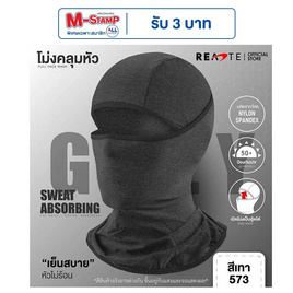 READTE ผ้าโม่งกันแดด - READTE, ความงามและสุขภาพ