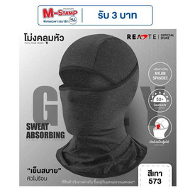READTE ผ้าโม่งกันแดด - READTE, ความงามและสุขภาพ