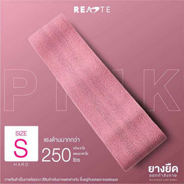 READTE ยางยืดแรงต้าน - READTE, สินค้าเพื่อสุขภาพ