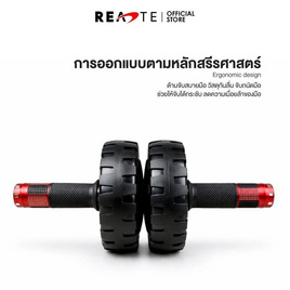 READTE ลูกกลิ้งออกกำลังกาย แบริ่ง ล้อคู่ - READTE, สุขภาพและเครื่องออกกำลังกาย