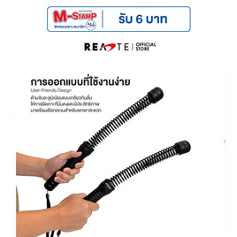 READTE ไม้สปริงออกกำลังกาย แบบไร้สาย เชือกออกกำลังกายแรงต้านสูง - READTE, อุปกรณ์ฟิตเนสและเครื่องออกกำลังกาย