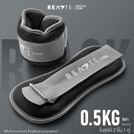 READTE ถุงทรายถ่วงน้ำหนัก 0.5 KG. 1 คู่ - READTE, Fit at Home อุปกรณ์และเครื่องออกกำลังกาย