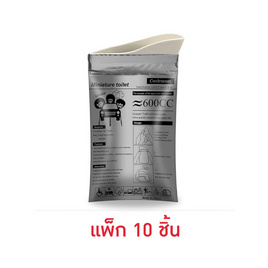 READTE ถุงปัสสาวะฉุกเฉิน (แพ็ก 10 ชิ้น) - READTE, Healthcare เพื่อสุขภาพของคนที่คุณรัก