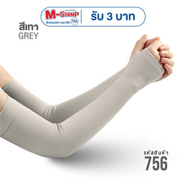 READTE ปลอกแขนกันแดด สำหรับใส่เล่นกีฬา กิจกรรมกลางแจ้ง สีเทา 1 คู่ - READTE, อุปกรณ์ฟิตเนสและเครื่องออกกำลังกาย