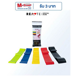 READTE ยางยืดออกกำลังกาย5แรงต้าน - READTE