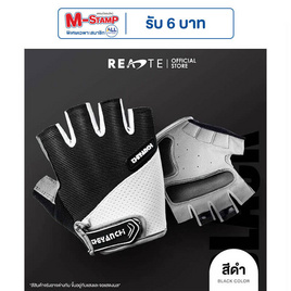 READTE ถุงมือฟิตเนส ถุงมือออกกําลังกาย กันลื่น ระบายอากาศดี Fitness Gloves - READTE, ความงามและสุขภาพ