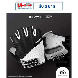READTE ถุงมือฟิตเนส ถุงมือออกกําลังกาย กันลื่น ระบายอากาศดี Fitness Gloves - READTE, อุปกรณ์ฟิตเนสและเครื่องออกกำลังกาย