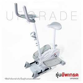 READTE เครื่องเดินวงรี ลู่เดินวงรีกึ่งสเต็ป MINI ELLIPTICAL STEPPER - READTE, สุขภาพและเครื่องออกกำลังกาย