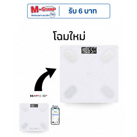 READTE เครื่องชั่งน้ำหนัก รุ่น PRO 808 - READTE, ความงามและสุขภาพ
