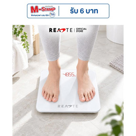 READTE เครื่องชั่งน้ำหนัก รุ่น SMART 807 - READTE, โปรโมชั่น ความงามและสุขภาพ