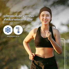 READTE ผ้าคาดผม ที่คาดผมออกกำลังกาย SPORT HEADBAND - READTE, สินค้าเพื่อสุขภาพ
