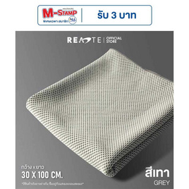 READTE ผ้าซับเหงื่อ สำหรับออกกำลังกาย SUPER COOLING TOWEL - READTE, อุปกรณ์ฟิตเนสและเครื่องออกกำลังกาย