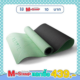 READTE เสื่อโยคะ TPE YOGA MAT หนา 6 มม. - READTE