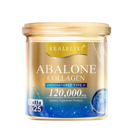 REALELIXI อาบาโลน คอลลาเจน เปปไทด์ พลัส อันดีเนเจอร์ ไทพ์ ทู 120,000mg. 1กระปุก - REALELIXI, อาหารเสริมบำรุงสุขภาพ