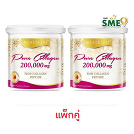 REALELIXI เพียว คอลลาเจน บรรจุ 200 กรัม แพ็กคู่ - REALELIXI, อาหารเสริม