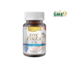 REALELIXI ซิงค์ คอลลา ซี บรรจุ 30 เม็ด - REALELIXI, สินค้าเพื่อสุขภาพ