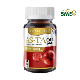 REALELIXI แอสต้า ออยล์ พลัส บรรจุ 30 เม็ด - REALELIXI, อาหารเสริม
