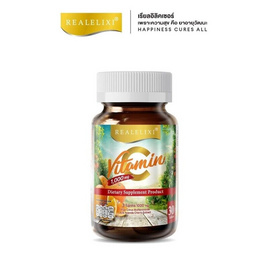 REALELIXI วิตามิน ซี 3 ฟอร์ม 1000มก. บรรจุ 30 เม็ด - REALELIXI, อาหารเสริมเพื่อความงาม