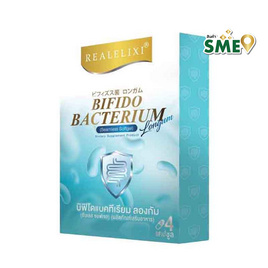 REALELIXI บิฟิโดแบคทีเรียม ลองกัม (ซีมเลส ซอฟเจล) บรรจุ 4 แคปซูล - REALELIXI, บำรุงระบบทางเดินอาหาร (ย่อยอาหาร, การขับถ่าย ดีท็อกซ์)