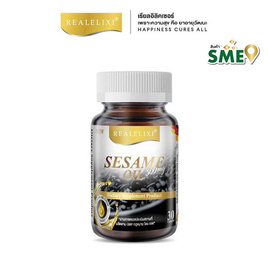 REALELIXI เซซามิ ออยล์ 500 มก. (น้ำมันงา) บรรจุ 30 เม็ด - REALELIXI, สร้างภูมิคุ้มกัน ต้านอนุมูลอิสระ