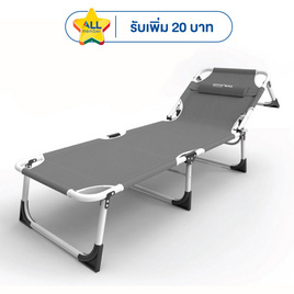 RESTAR 4 เตียงพับ รุ่น Bluefin - RESTAR, บ้านและสวนและไลฟสไตล์