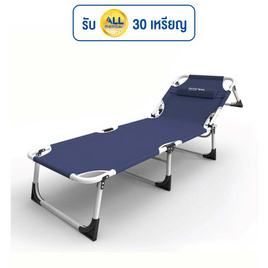 RESTAR 4 เตียงพับ รุ่น Bluefin - RESTAR, เตียงพับ