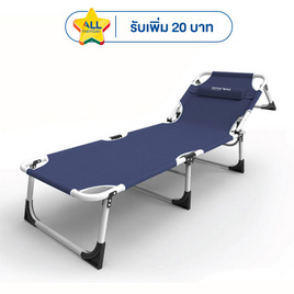 RESTAR 4 เตียงพับ รุ่น Bluefin - RESTAR, เตียงพับ