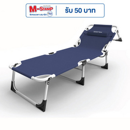 RESTAR 4 เตียงพับ รุ่น Bluefin - RESTAR, เตียงพับ