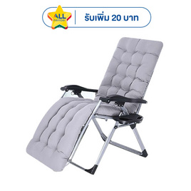 RESTAR เก้าอี้พับได้ รุ่น ChillChill สีดำ ฟรีเบาะนวม - RESTAR, โซฟาและเก้าอี้พักผ่อน