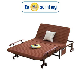 RESTAR เตียงพับได้ รุ่น Richmond 70 ซม. สีน้ำตาล - RESTAR, เตียงพับ