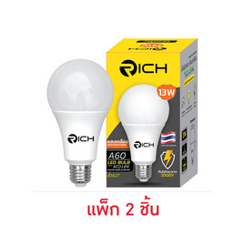 RICH หลอดบัล์บ อีโค่ไลฟ์ 13w 3000K (2ชิ้น/ชุด) - RICH, หลอดไฟ LED