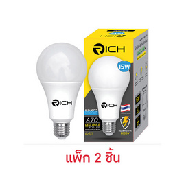 RICH หลอดบัล์บ อีโค่ไลฟ์ 15w 6500K (2ชิ้น/ชุด) - RICH, หลอดไฟ LED