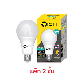 RICH หลอดบัล์บ อีโค่ไลฟ์ 9w 4000K (2ชิ้น/ชุด) - RICH, หลอดไฟ LED