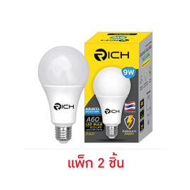 RICH หลอดบัล์บ อีโค่ไลฟ์ 9w 6500K (2ชิ้น/ชุด) - RICH, โคมไฟและหลอดไฟ