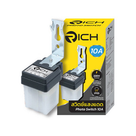 RICH สวิตช์แสงแดด PHOTO SWITCH 10A - RICH, โคมไฟและหลอดไฟ