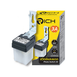 RICH สวิตช์แสงแดด PHOTO SWITCH 3A - RICH, โคมไฟและหลอดไฟ