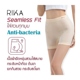 RIKA กางเกงในกระชับสัดส่วน AA2008 เอวสูง ขายาว Seamless ทอทั้งตัว - RIKA, ชุดชั้นในและชุดนอนผู้หญิง