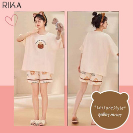 RIKA เซ็ตชุดนอน เสื้อลำลองพร้อมกางเกงขาสั้น รุ่น AA3061 สีครีม - RIKA, ชุดนอน
