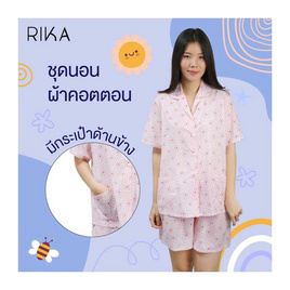 RIKA ชุดนอน ผ้าคอตตอน รุ่น FV3034 - RIKA, ชุดนอน