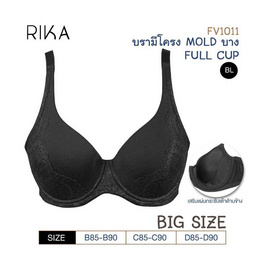 RIKA บรา Full cup (BIG SIZE 85-90) เต็มทรง FV1011 - RIKA, ชุดชั้นใน