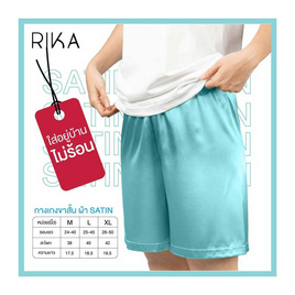 RIKA กางเกงขาสั้นใส่นอน ผ้า SATIN รุ่น FV3038 - RIKA, แฟชั่น