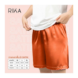 RIKA กางเกงขาสั้นใส่นอน ผ้า SATIN เนื้อนุ่ม FV3038 - RIKA, 7Online