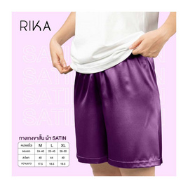 RIKA กางเกงขาสั้นใส่นอน ผ้า SATIN เนื้อนุ่ม FV3038 - RIKA, ชุดนอนเสื้อและกางเกง