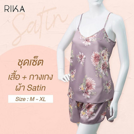 RIKA ชุดนอน SATIN พิมพ์ลาย ชุดเซ็ต เสื้อ+กางเกงขาสั้น FV3048 - RIKA, ชุดนอน