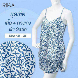 RIKA ชุดนอน SATIN พิมพ์ลาย ชุดเซ็ต เสื้อ+กางเกงขาสั้น FV3048 - RIKA, แฟชั่นผู้หญิง