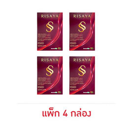 RISAYA ริสยา เอสเอส บรรจุ 10 แคปซูล (แพ็ก 4 กล่อง) - RISAYA, อาหารเสริม