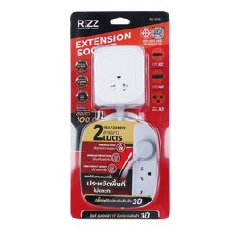 RIZZ ปลั๊กไฟ รุ่น RPU-303G - Rizz, ปลั๊กยูเอสบี
