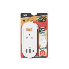 RIZZ ปลั๊กไฟ รุ่น RPU-305H - Rizz, ปลั๊กยูเอสบี