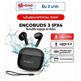ROBOT หูฟังบลูทูธ รุ่น ENCOBUDS 3 - Robot