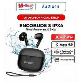 ROBOT หูฟังบลูทูธ รุ่น ENCOBUDS 3 - Robot